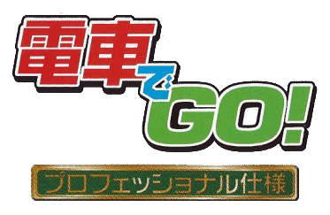 Densha de Go! Professional Shiyou logo for Playstation